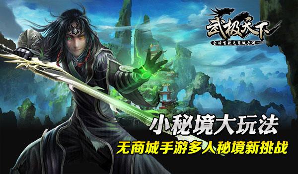 红楼梦中省亲别院是什么在人间的投影？